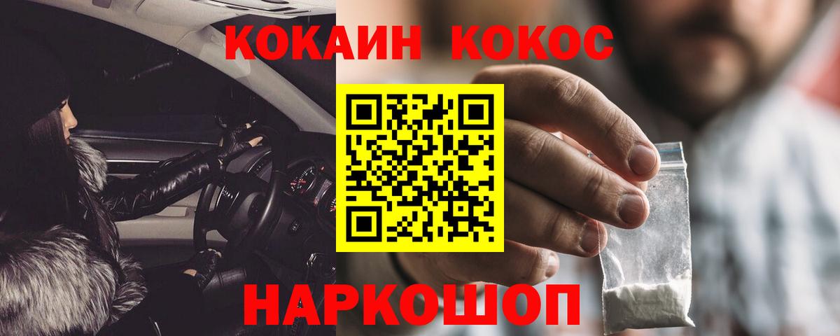 Кокаин Columbia Коммунар