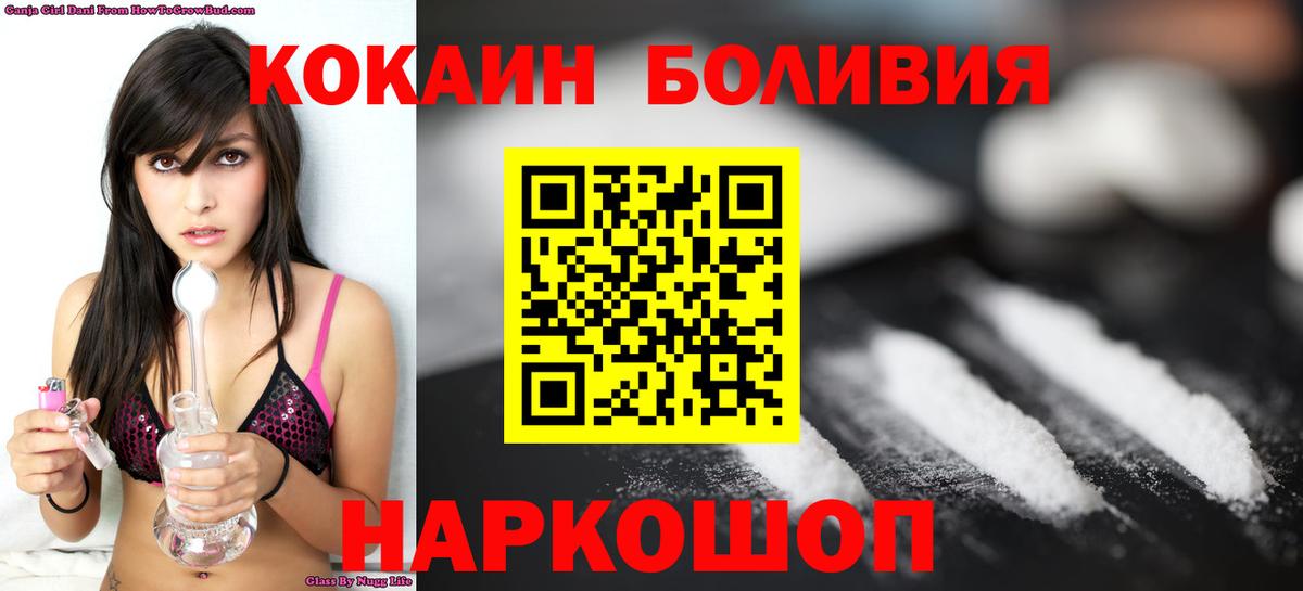 Cocaine Columbia  COCAIN  Вход с VPN  Коммунар  Cocaine Columbia 
