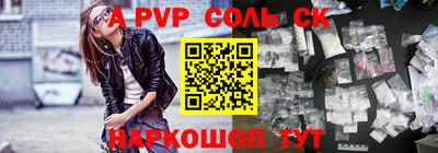 ешки Кинель