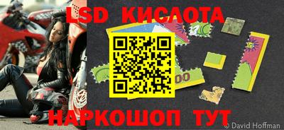 ешки Кинель