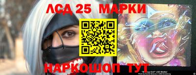 сатива Кингисепп