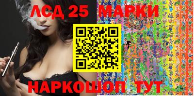 сатива Кингисепп