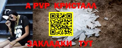 сатива Кингисепп