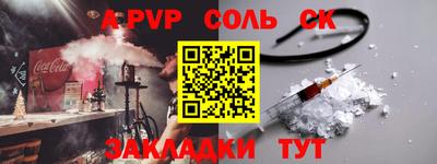 ешки Кинель