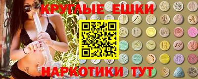 ешки Кинель