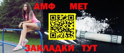 сатива Кингисепп