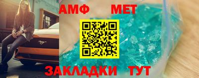 сатива Кингисепп