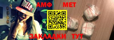 сатива Кингисепп
