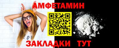 сатива Кингисепп