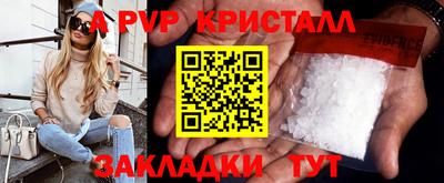 ешки Кинель