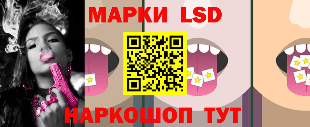 Лсд 25 экстази кислота  Вход с VPN  Лсд 25 экстази кислота  Коммунар 