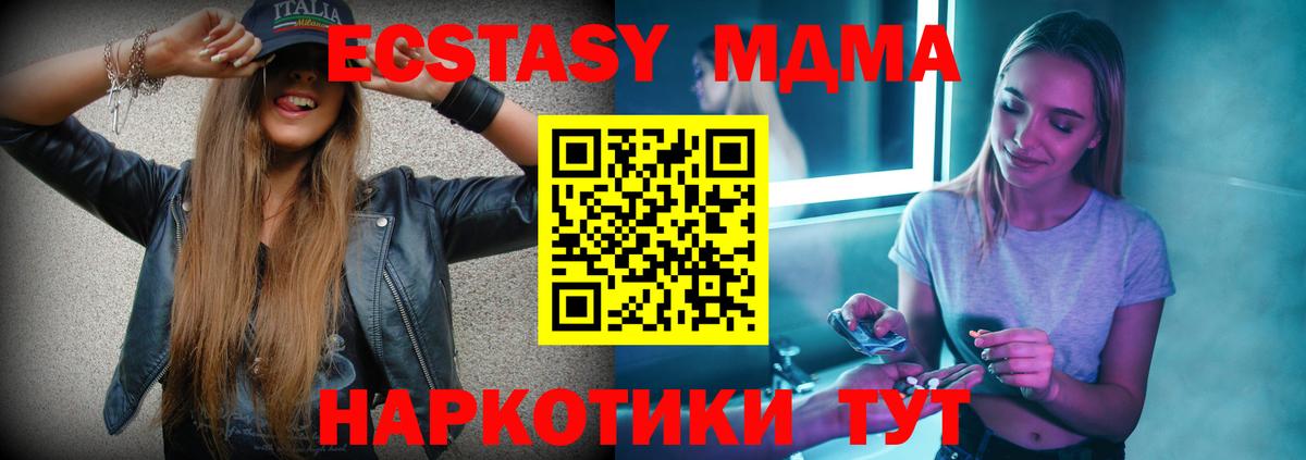 МДМА VHQ Коммунар