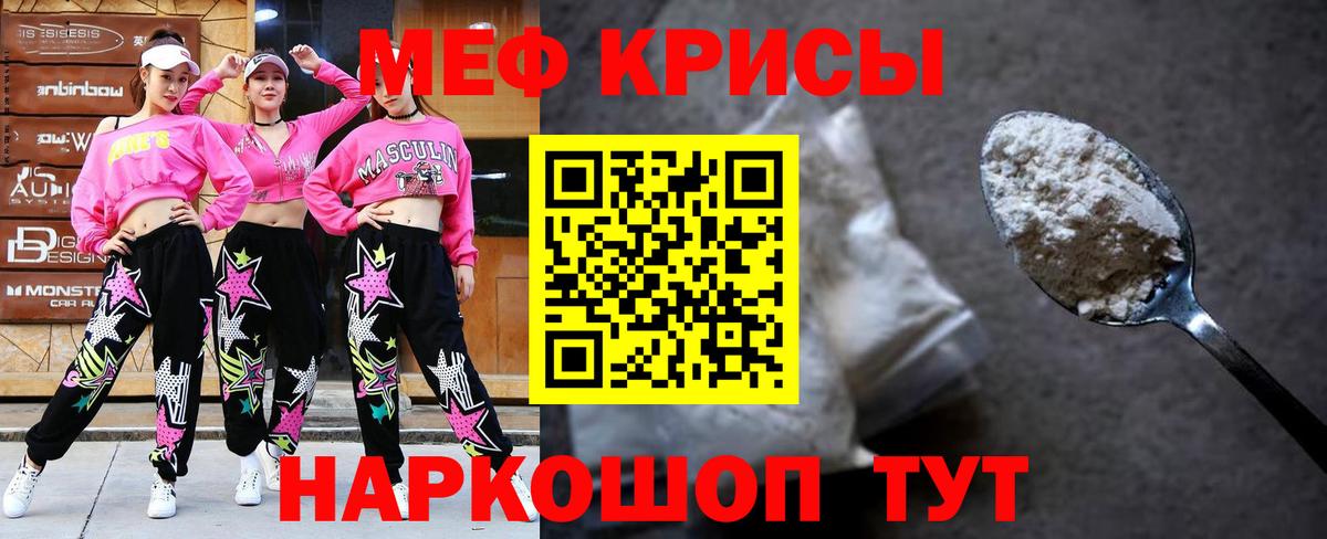 МЕФ мука Коммунар