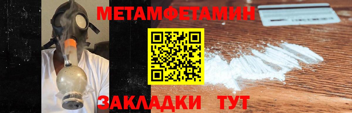 Коммунар  Метамфетамин витя  Метамфетамин витя  Вход с VPN 
