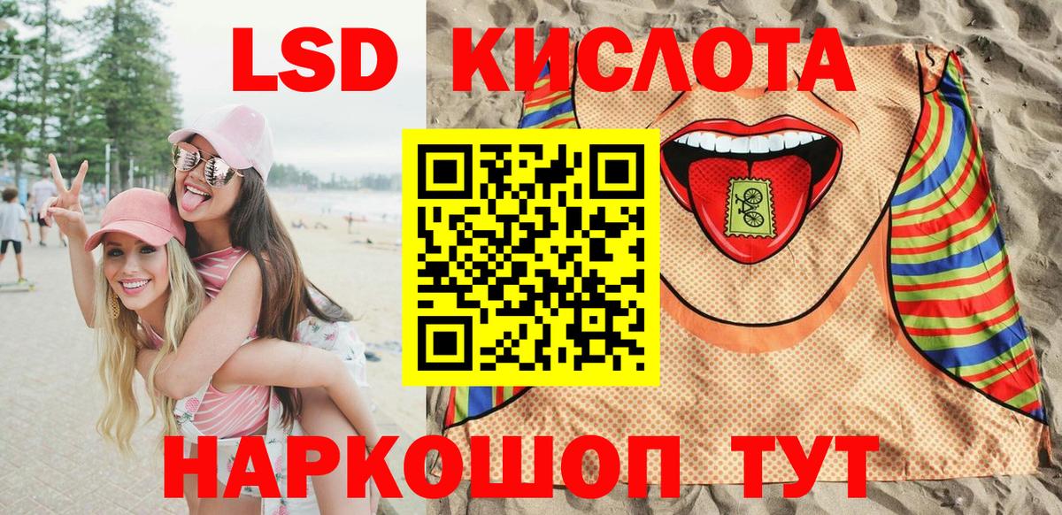 Марки NBOMe 1,8мг  Марки N-bome  Коммунар  что такое наркотик  Вход с VPN  Марки NBOMe 1,8мг 