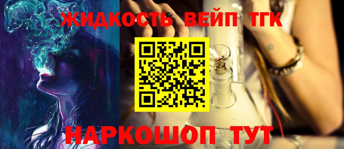 MEGA маркетплейс  Вход с VPN  Коммунар  купить  сайты  Дистиллят ТГК Wax  Дистиллят ТГК THC oil 