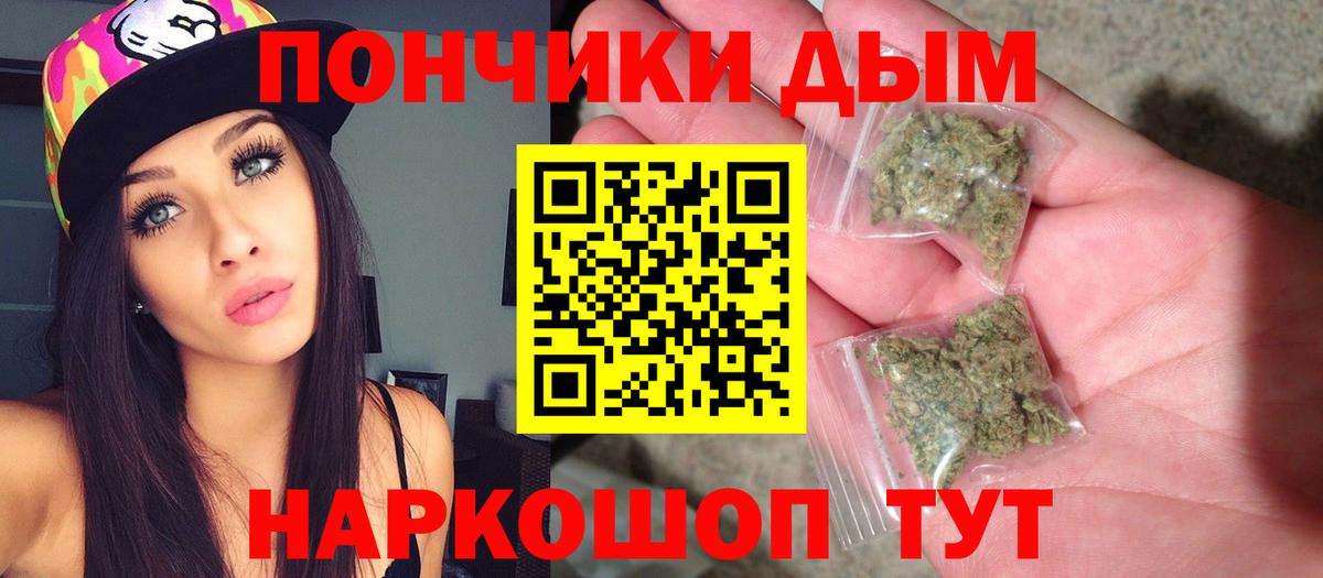 Марихуана сатива Коммунар