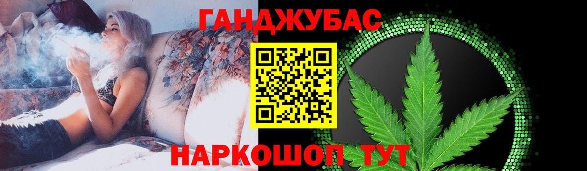 Бошки Шишки гибрид  Конопля тримм  Коммунар  Канабис план  Вход с VPN 